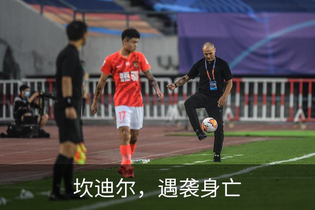 坎迪尔，遇袭身亡